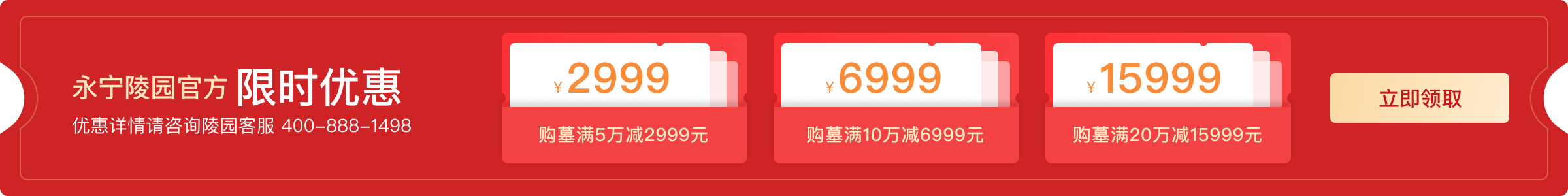 广告